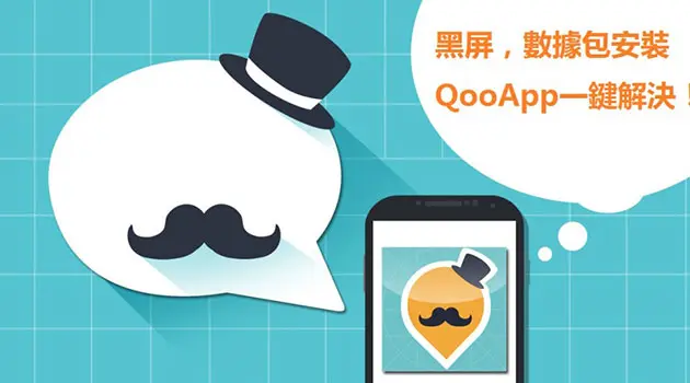 QooApp Solusi Bermain Game Region Lock!