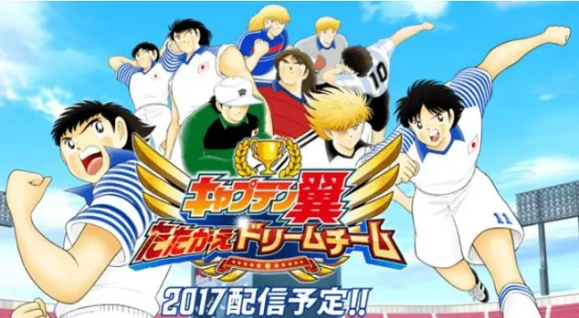 Captain Tsubasa Dream Team siap merumput di iOS & Android,  Hadirkan Aksi Sepak Bola Spektakuler