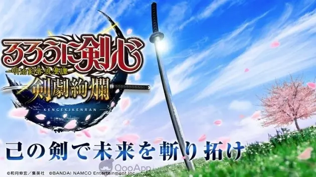 Samurai X, Battosai sang pembantai kini hadir di Android