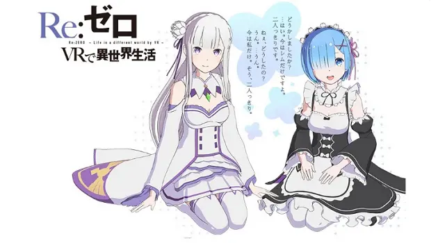 Game Ini Mewujudkan Impian Para Otaku Untuk Tidur Bareng REM dan Emilia