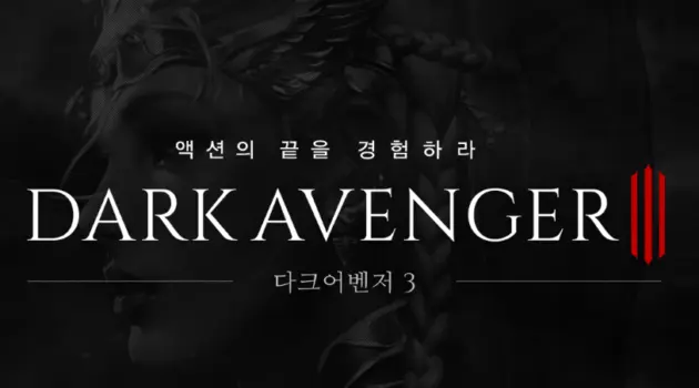 Nexon Jadwalkan Rilis Dark Avenger III di akhir Juli 2017