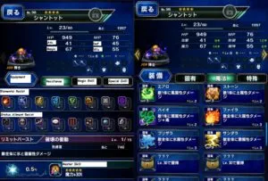 ff3