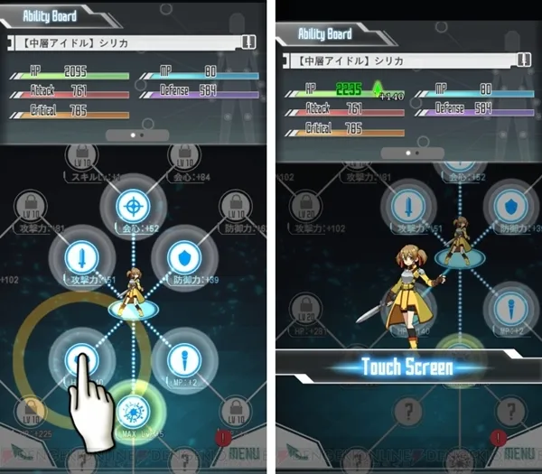 sao-3