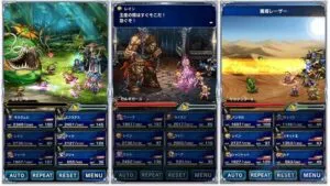 ff2