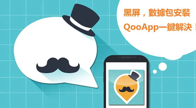 QooApp Solusi Bermain Game Region Lock!