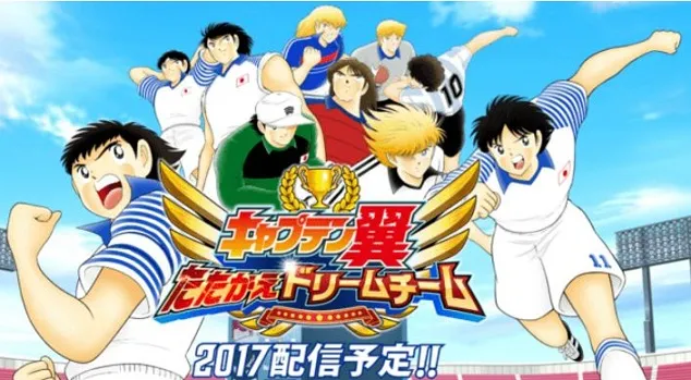 Captain Tsubasa Dream Team siap merumput di iOS & Android,  Hadirkan Aksi Sepak Bola Spektakuler