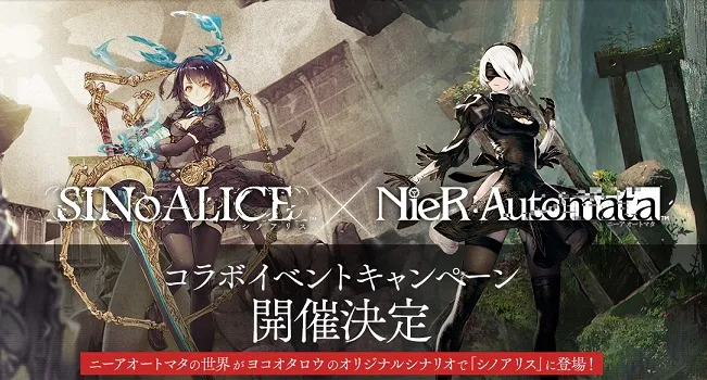 Ini Dia Trailer Game SINoALICE karya Yoko Taro Dari Square Enix