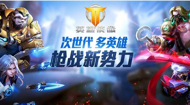 Ini Dia Gameplay Mobile Game FPS yang "terinspirasi" dari Overwatch
