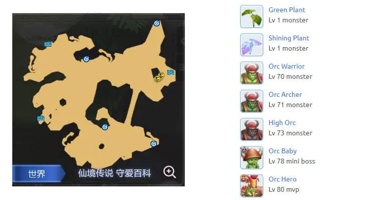 Orc-Village-Map-Ragnarok-M-Eternal-Love