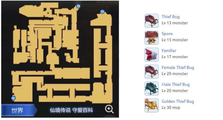 Prt_Sewer-2f-Map-Ragnarok-M-Eternal-Love