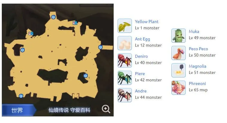 Sograt-Dessert-Map-Ragnarok-M-Eternal-Love