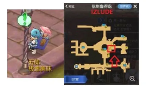 cat mercenary quest izlude 2