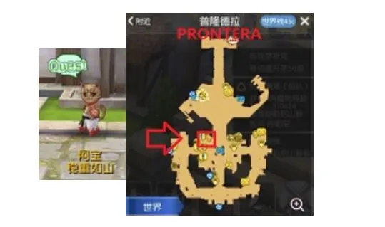 cat mercenary quest prontera