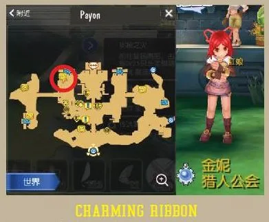 charming ribbon quest headgear payon