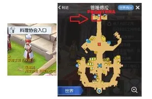 cooking quest ragnarok M 1