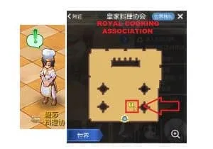 cooking quest ragnarok M 2