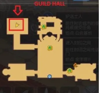 guild hall