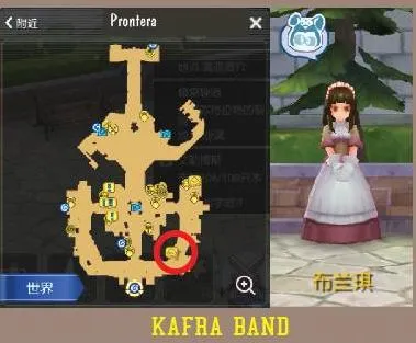kafra band ragnarok m eternal love