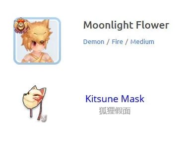 moonlight-flower-kitsune-mask-quest