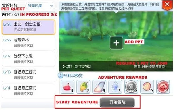 pet adventure handbook