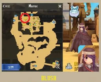 quest headgear Blush morroc