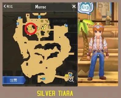 quest headgear silver tiara morroc