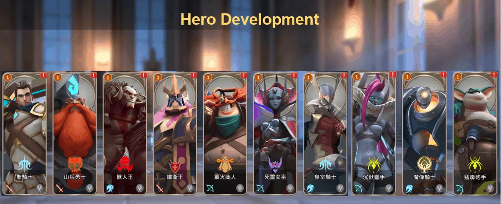 Game Strategi Wajib 2019