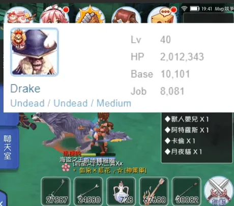 Tips Event MVP Battle Ragnarok M