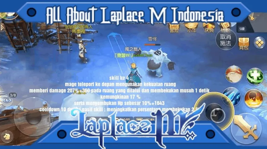 Panduan Mage Laplace M