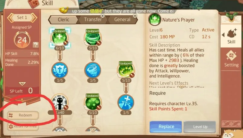 Panduan Quest Laplace M