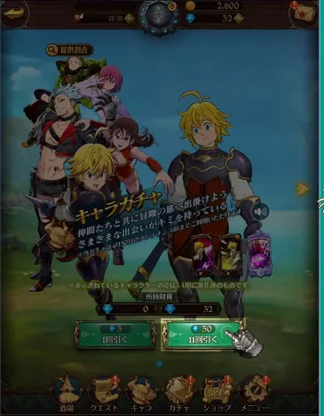 Panduan Reroll Seven Deadly Sins