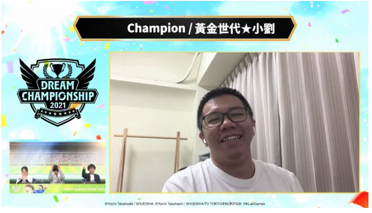 Turnamen Captain Tsubasa championship 2022 telah dibuka