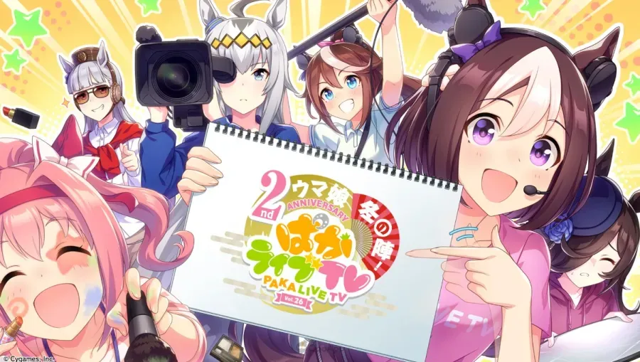 Uma Musume