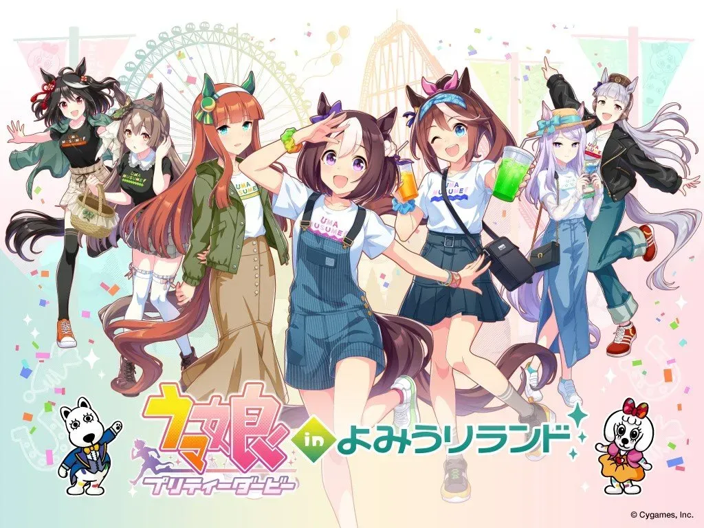 Uma Musume