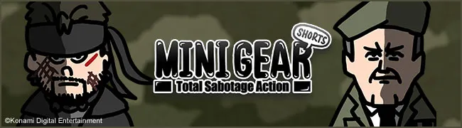 METAL GEAR SOLID