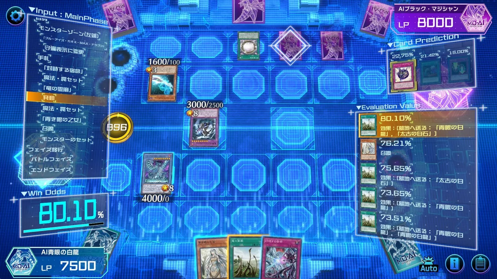 Yu-Gi-Oh