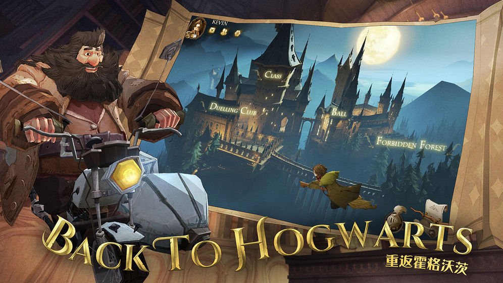 Harry Potter Mobile Game Segera Meluncur