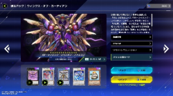 Rayakan 70 Juta Download! Yu-Gi-Oh! MASTER DUEL Adakan Berbagai Event Bertabur Hadiah 7 Rayakan 70 Juta Download! Yu-Gi-Oh! MASTER DUEL Adakan Berbagai Event Bertabur Hadiah