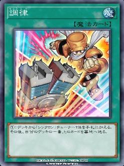 Rayakan 70 Juta Download! Yu-Gi-Oh! MASTER DUEL Adakan Berbagai Event Bertabur Hadiah 4 A card with a cartoon character
Description automatically generated
