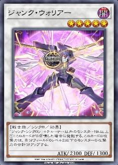Rayakan 70 Juta Download! Yu-Gi-Oh! MASTER DUEL Adakan Berbagai Event Bertabur Hadiah 3 A card with a cartoon character
Description automatically generated