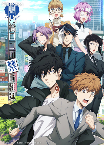 Dengan Diskon Premium Spesial Hingga 50%! Bstation Hadirkan Deretan Anime Fall 2024 Paling Dinanti 5 Dengan Diskon Premium Spesial Hingga 50%! Bstation Hadirkan Deretan Anime Fall 2024 Paling Dinanti